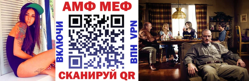 АМФЕТАМИН Premium  где купить наркоту  mega   Пересвет 