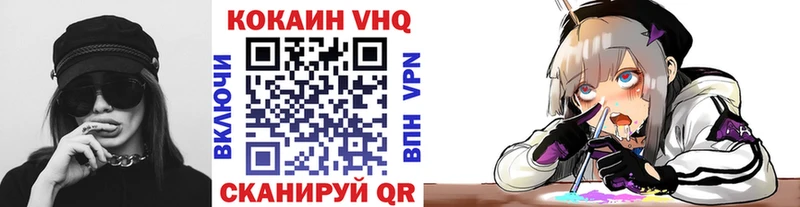 КОКАИН 98%  MEGA tor  Пересвет 