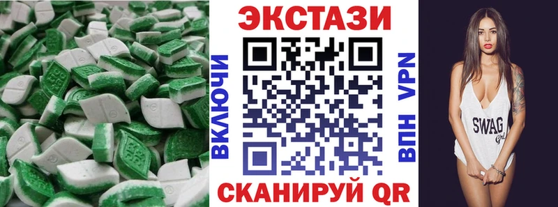 Экстази Cube  Пересвет 