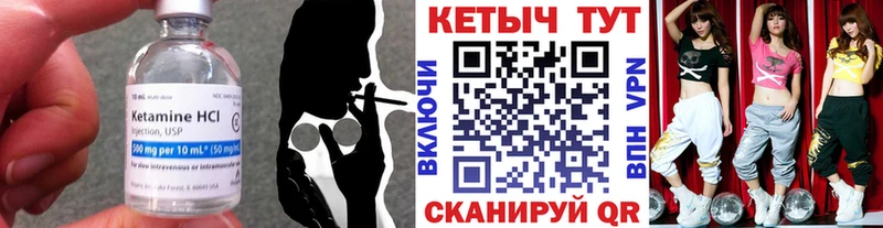 kraken рабочий сайт  Пересвет  КЕТАМИН ketamine 