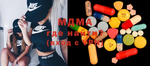 MESCALINE Шадринск