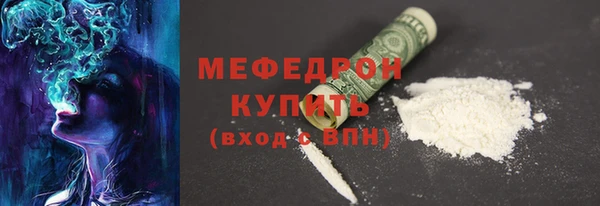 меф VHQ Новодвинск