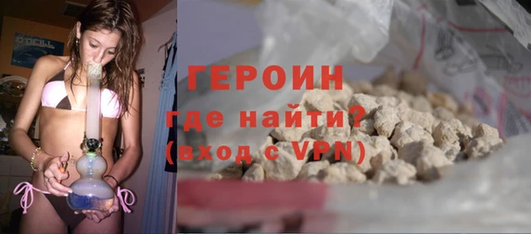 прущие грибы Гусь-Хрустальный