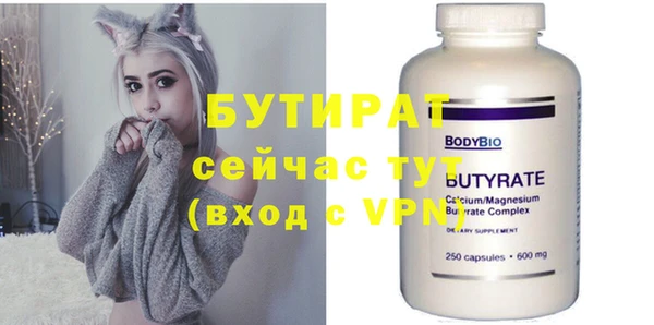 СК Гусиноозёрск