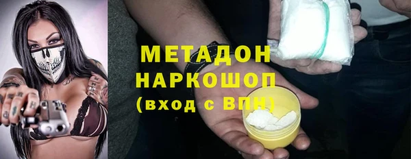 MESCALINE Шадринск