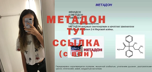 прущие грибы Гусь-Хрустальный