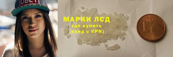 скорость mdpv Гусев