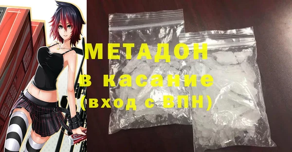 трава Курчалой