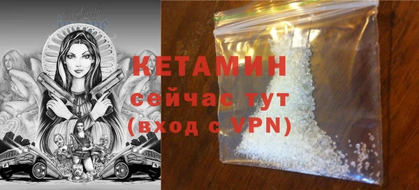 меф VHQ Новодвинск