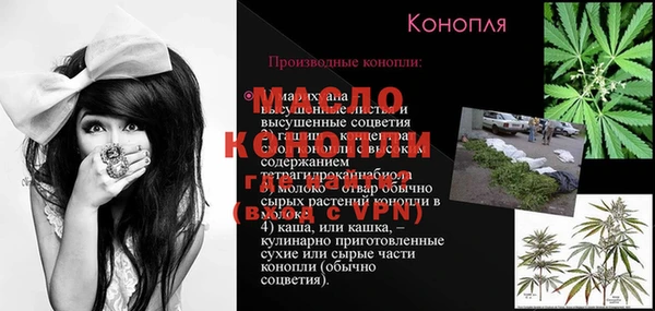 СК Гусиноозёрск