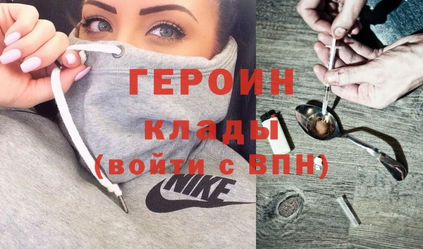 СК Гусиноозёрск