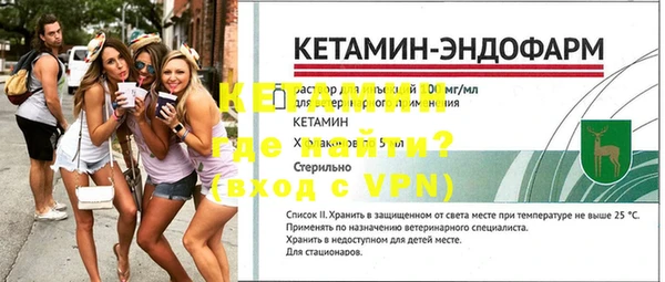ешки Новокубанск