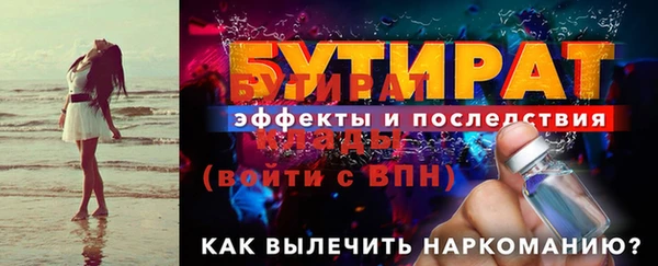 меф VHQ Новодвинск