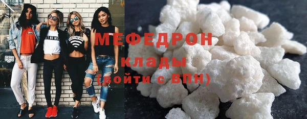 меф VHQ Новодвинск