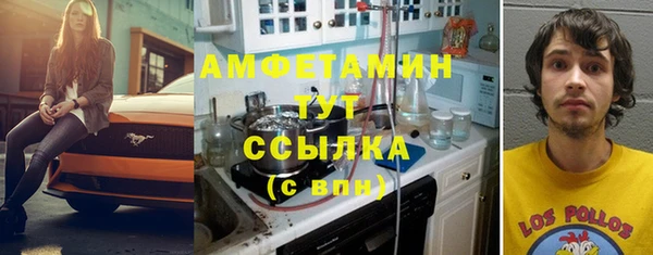 СК Гусиноозёрск