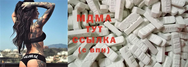 скорость mdpv Гусев