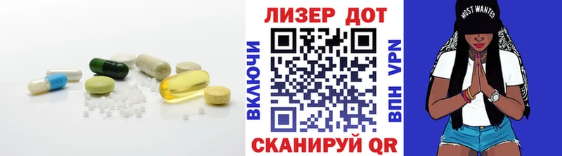 мега ТОР  Пересвет  Лсд 25 экстази ecstasy 