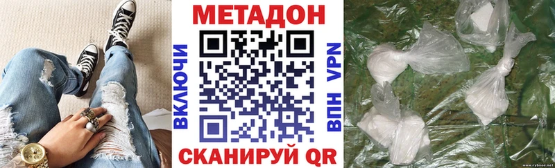 МЕТАДОН VHQ  Пересвет 