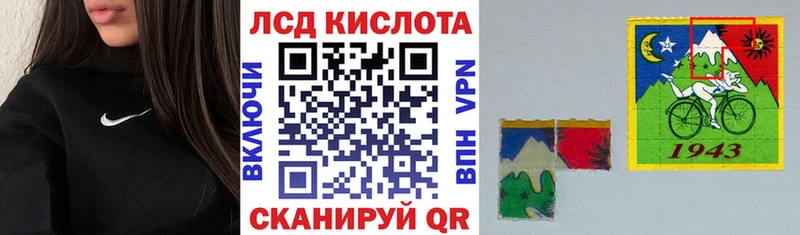 Марки 25I-NBOMe 1500мкг  закладки  Пересвет 