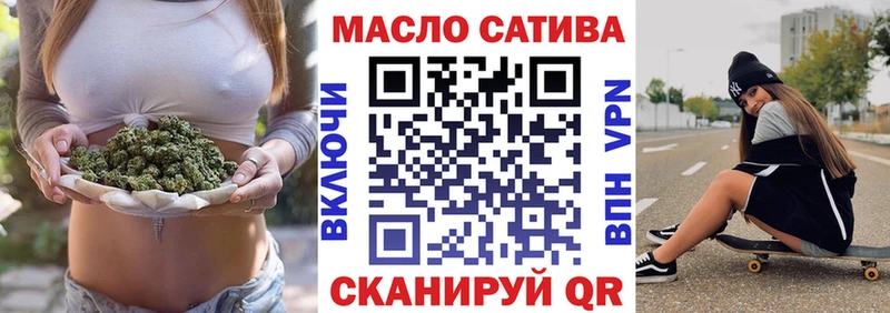 Дистиллят ТГК вейп с тгк  Пересвет 